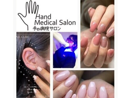ネイル キュア NAIL CURE(大阪府八尾市山本町1-8-2 駅前ビル3F)