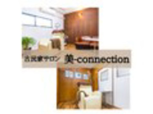 ビーコネクシヨン(美 connection)(大阪府泉佐野市栄町7-2)