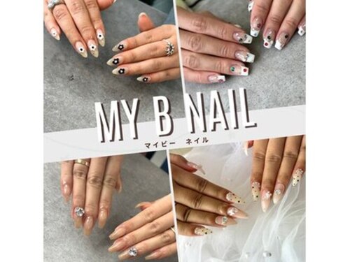 マイビーネイル(MYB NAIL)(大阪府寝屋川市八坂町10-30コトブキビル2F)
