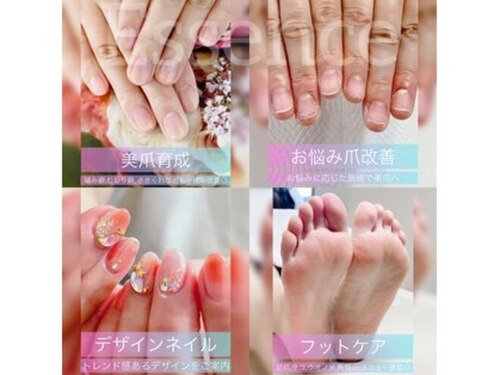 エッセンス (Essence)(大阪府寝屋川市早子町21-1ミサキビル2F)