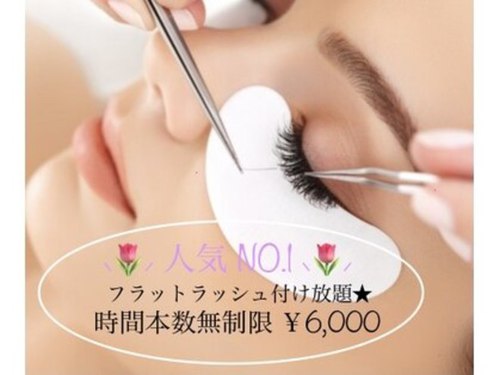 オールフォーユー(All for You)(大阪府和泉市室堂町586-1)