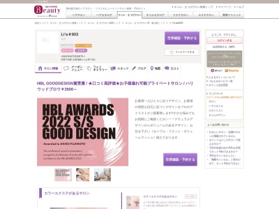 リア(Lia#803)(大阪府和泉市室堂町55-1)