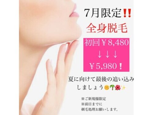 サラサ ビューティーサロン(SARASA)(大阪府和泉市池田下町164)