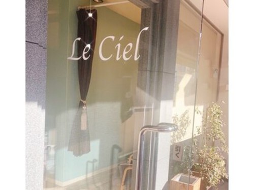 ルシエル(Le Ciel)(大阪府東大阪市岩田町5-10-22)