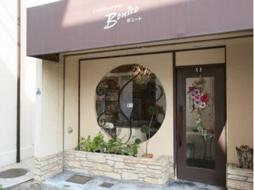 エステティックサロン ボニート(Bonito)(大阪府東大阪市小阪本町1-1-30)