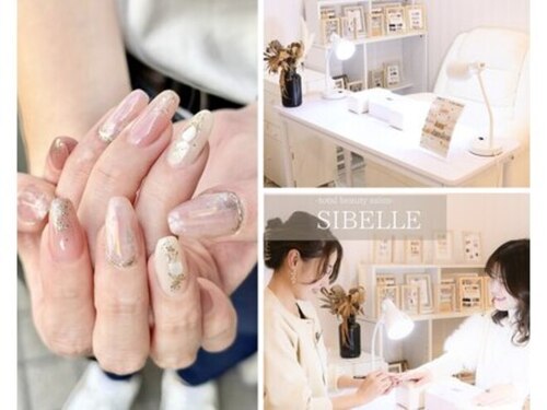 シベル(Sibelle)(大阪府東大阪市小阪3-2-36 山三商事ビル3階)