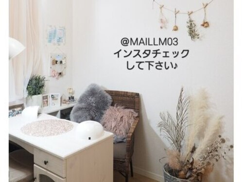 イルミーネイル(illumi-nail)(大阪府東大阪市中新開2-(自宅のため、詳細はお問い合わせください。))