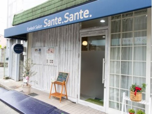 サンテ サンテ(Sante. Sante.)(大阪府大阪狭山市半田1-649-1)