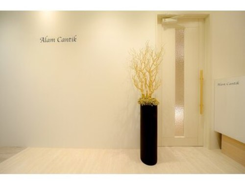 アランチャンティック(Alam Cantik)(兵庫県神戸市中央区元町通1-4-12 MISX4F(エレベーター奥))