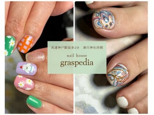 ネイルハウス グラスペディア(nail house graspedia)(兵庫県神戸市中央区多聞通4-4-8-101)