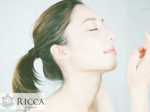 リッカ ドゥ ボーテ(RICCA de beaute)(兵庫県姫路市飾磨区阿成植木640)