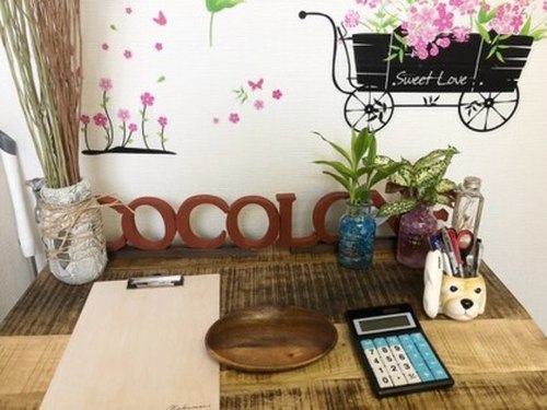 コッコローネ(COCOLONE)(兵庫県姫路市飾磨区蓼野町120 )