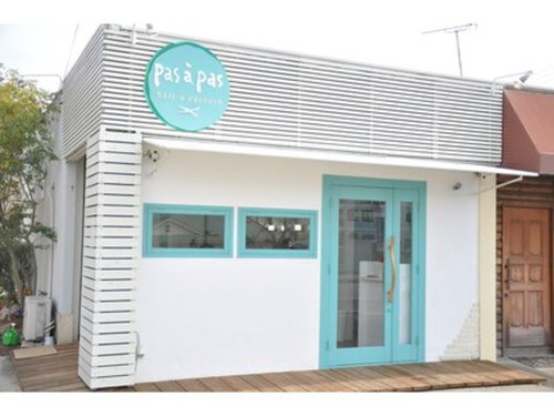 ヘアアンドアイラッシュ パザパ(pas a pas)(兵庫県姫路市大津区天満369-1)