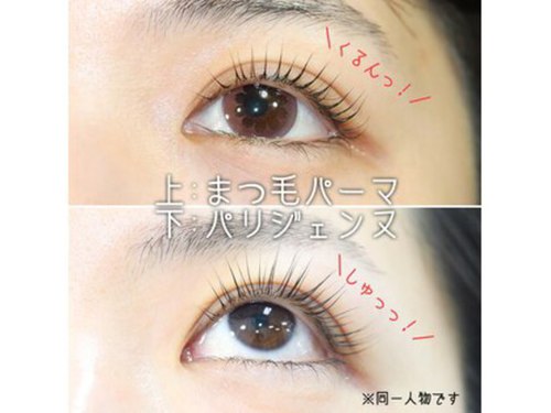 ジュエル ヴェリテ クレアーレ 田寺店(Jewel Verite Creare)(兵庫県姫路市山吹1-11-37 小林ビル2F)