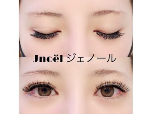 ジェノール(Jnoel)(兵庫県姫路市飾磨区玉地1-29-タマチノビル1F)
