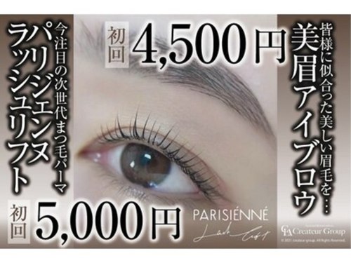 クレア ラ ルーチェ 姫路英賀保店(Crea la Luce)(兵庫県姫路市飾磨区英賀清水町2‐14エントランス英賀保1号室)