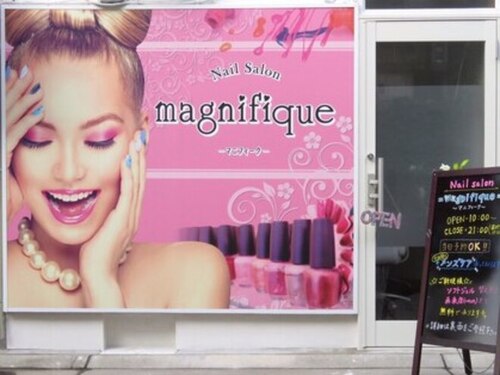 マニフィーク(magnifique)(兵庫県姫路市久保町山電高架下店舗19号室)
