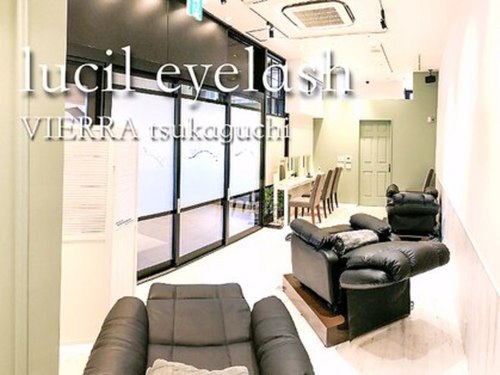 ルシル ビエラ塚口店(lucil eyelash)(兵庫県尼崎市上坂部1-1-1 VIERRA塚口201)
