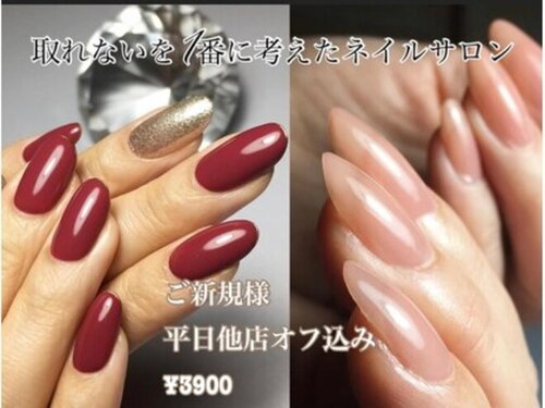 カームネイル つかしん前店(Calm nail)(兵庫県尼崎市塚口本町3-29-25 ディアコート塚新402号室)