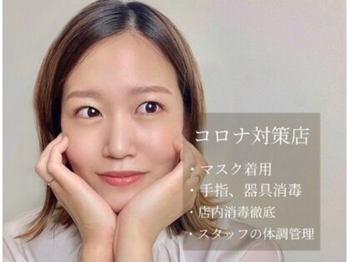 アイラッシュサロン ブラン 明石ビブレ店(Eyelash Salon Blanc)(兵庫県明石市大久保町ゆりのき通1-3-2 明石ビブレ 3階)