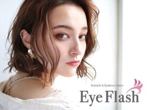 アイフラッシュ 阪急西宮ガーデンズ店(Eye Flash)(兵庫県西宮市高松町14‐2 阪急西宮ガーデンズ3F)