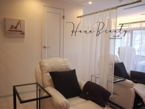 ハナビューティ アシヤ(Hana Beauty Ashiya)(兵庫県芦屋市大桝町-7-10 blue star 芦屋3F)