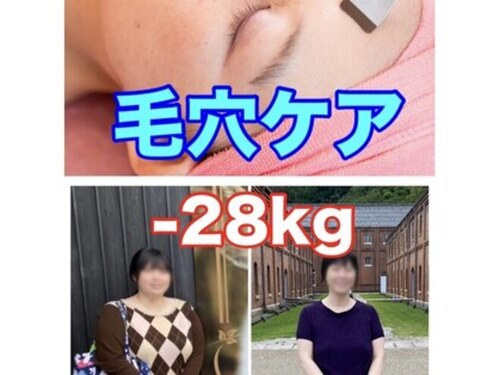 トータルビューティー 宝塚(Total Beauty)(兵庫県宝塚市山本西3-6-8)