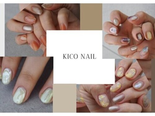 キコ ネイル(KICO nail)(兵庫県宝塚市中筋山手7-10-4)