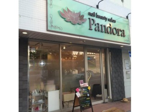 ネイルビューティーサロン パンドーラ 川西店(nail beauty salon Pandora)(兵庫県川西市小戸2-6-2)