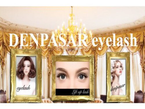 デンパサール アイラッシュ 川西店 クラブ ドラゴン(DENPASAR eyelash club doragon)(兵庫県川西市花屋敷2-5-16 B1)