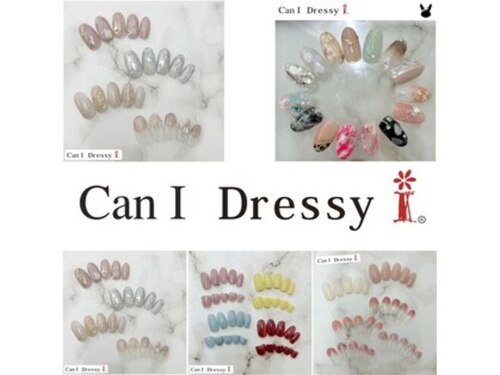 キャンアイドレッシー 三田駅前店(Can I Dressy)(兵庫県三田市高次2-5-1北神三田ビル2F )