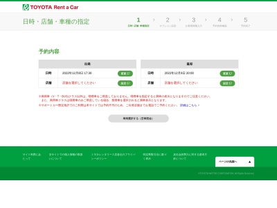 アアラ('a'ala)(兵庫県揖保郡太子町鵤1152-1 よしかわハイツ2F)