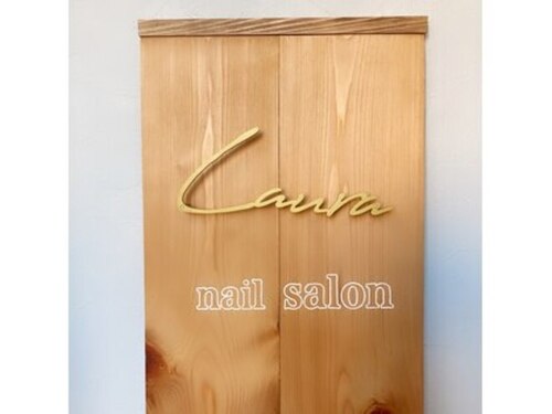 ネイルサロン ラウラ(nail salon LAURA)(奈良県奈良市西大寺北町1‐4‐21)