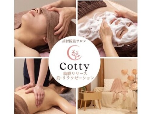 コティーバイホイヤ(Cotty by HOIYA)(奈良県奈良市二条町1-1-7森山マンションB13)