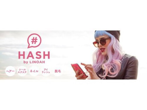 ハッシュ バイ リノア(HASH by LINOAH)(奈良県大和高田市神楽2-12-33)