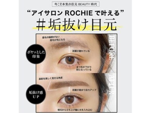 アイビューティー ロキエ 大和八木店(ROCHIE)(奈良県橿原市内膳町1-1-71-1F)