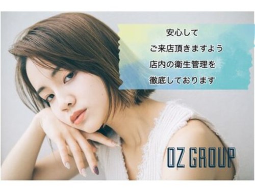 オズライン(Oz Line)(奈良県橿原市内膳町5-18-1 コナミスポーツクラブ1F 美容室Oz Line)