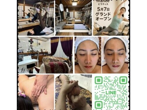 マニー(Manee)(奈良県橿原市曽我町735-5)