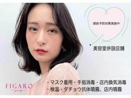 フリルアイビューティー フィガロ 北生駒店(Frill eye Beauty Figaro)(奈良県生駒市上町3535-6)