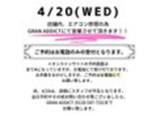 アクロ(accro)(和歌山県和歌山市美園町5-2-2 NMKビル1F)