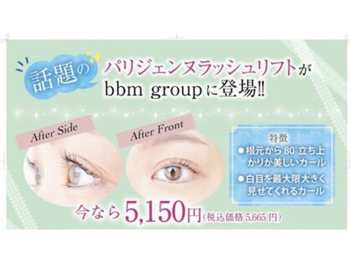 ナチュラ(Natura)(和歌山県和歌山市美園町4-56-6 Rischビル2F)