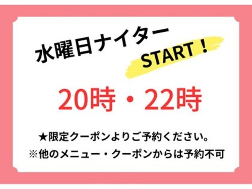 ココネイル 六十谷店(coco Nail)(和歌山県和歌山市北島453 コンプラベルデ2 2-B)