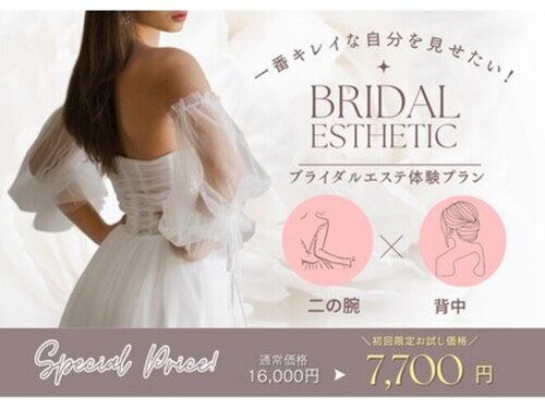 ネロリ(Neroli)(和歌山県岩出市桜台89)
