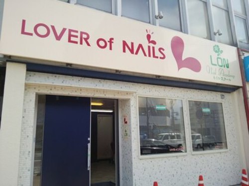 ラバーオブネイルズ 米子店(LOVER of NAILS)(鳥取県米子市角盤町1-174 )