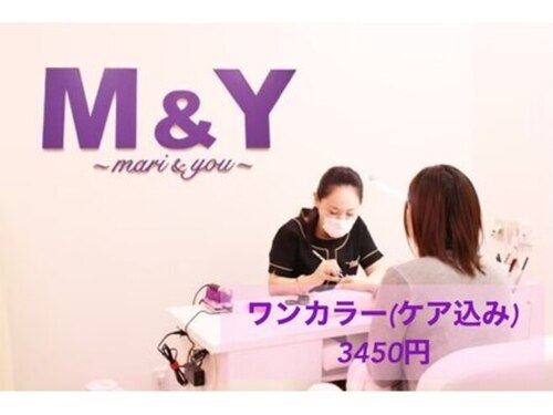 エムアンドワイ マリアンドユウ(M&Y mari&you)(鳥取県米子市富士見町2-139 アーバンスペース1-D)