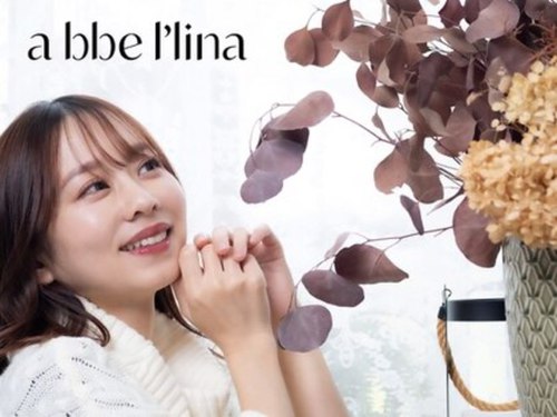 アッベリーナ(abbel'lina)(島根県出雲市枝大津町12-2朝倉橋プレイスE号室)