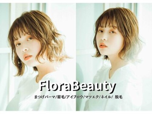 フローラビューティ(Flora Beauty)(岡山県岡山市北区中山下2-3-4 岡山天満屋県庁通り館2F)
