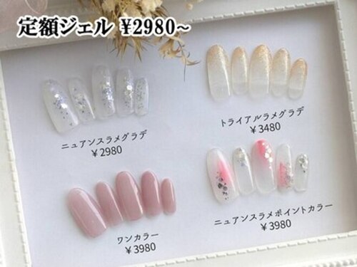 ネイルンデコ (Nailn Deco)(岡山県岡山市南区福富中1-2-12 )