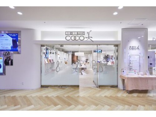 ココ美(COCO美)(岡山県岡山市北区横井上83-3エブリィOkanaka津高4F)