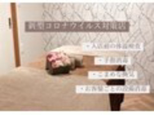 ラヴェール(LOVEiL)(岡山県倉敷市笹沖484-8)